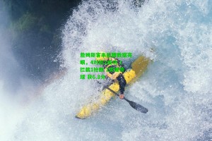  九游会官网：詹姆斯客串后腰数据亮眼，4对抗2成功 1拦截1抢断 1关键传球 获6.8分