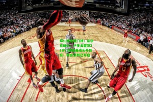  J9九游会平台-拜仁锁定新门神！法尔克确认，卢多戈雷茨31岁门将鲍曼成头号目标，转会谈判已开启