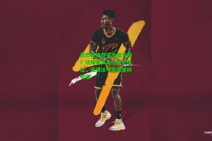 九游会：奥巴梅扬即将加盟马赛？法媒曝其周三抵达体检，或成法甲夏窗重磅引援