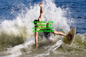  J9九游会平台|能站桩能换防！贝兰热，文班的法国小老弟 身高臂长的运动型中锋正掀起新时代内线风暴