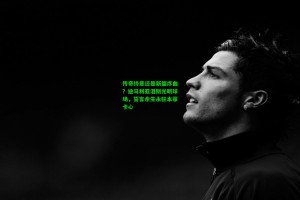 九游会|传奇终章还是新篇序曲？迪马利亚泪别光明球场，誓言余生永驻本菲卡心