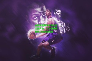  九游会官网|山西崇德荣海主场力克江西庐山，中乙联赛预赛第12轮激战落幕