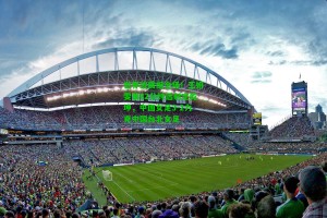  九游会官网-世界波震撼全场！王妍雯第82分钟远射定乾坤，中国女足3-2力克中国台北女足